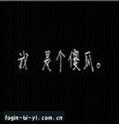 陈宇